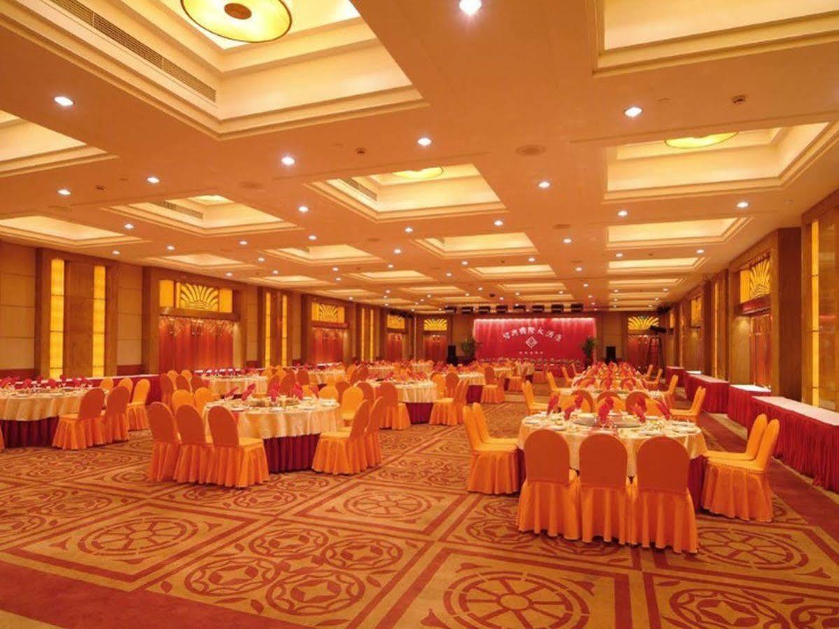 Shao Xing International Hotel Saohszing Kültér fotó